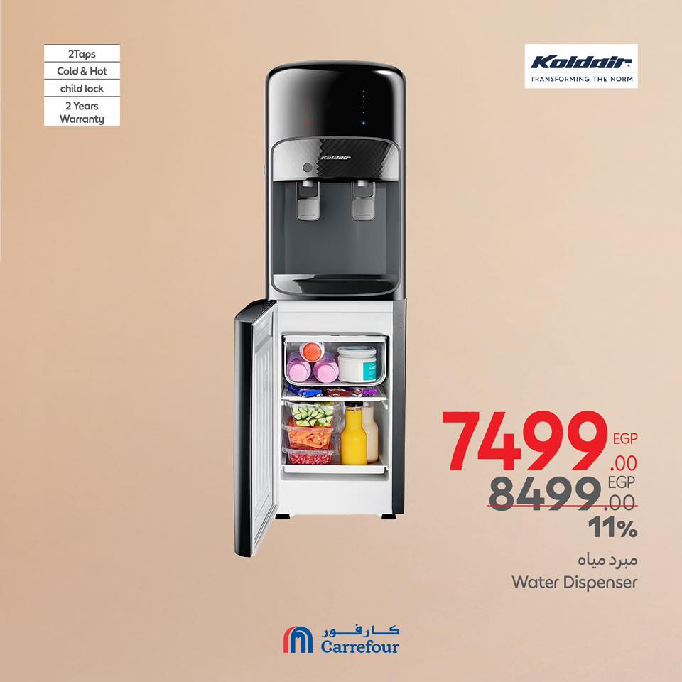 carrefour offers from 20mar to 23mar 2025 عروض كارفور من 20 مارس حتى 23 مارس 2025 صفحة رقم 55